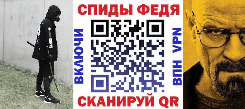 Купить  Краснокамск  АМФЕТАМИН Розовый 