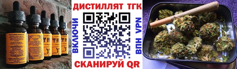Печенье с ТГК конопля  Купить  Краснокамск 