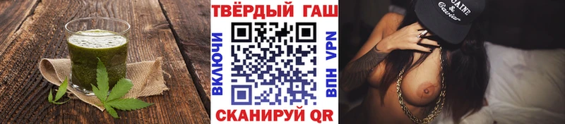 Еда ТГК марихуана Краснокамск