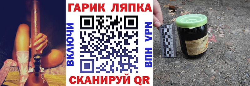 ГАШИШ 40% ТГК  Купить закладки  Краснокамск 