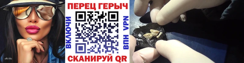 Купить  Краснокамск  Героин VHQ 