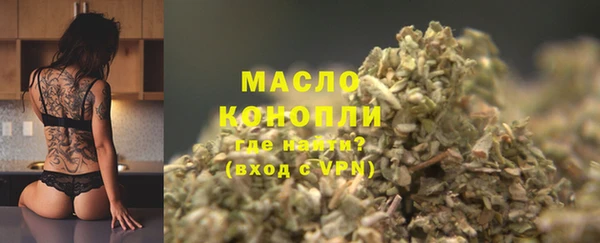 каннабис Елизово