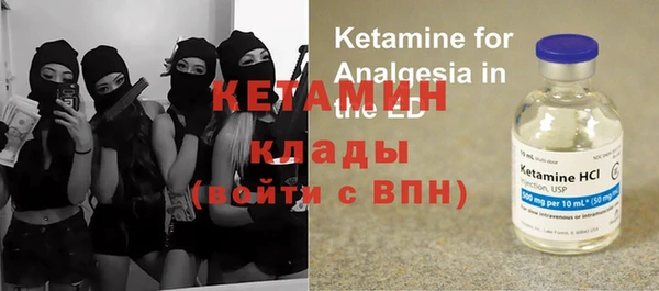 молекула духа Дмитровск