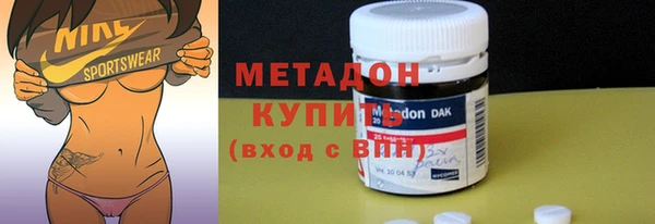каннабис Елизово