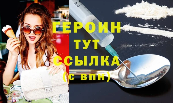 каннабис Елизово