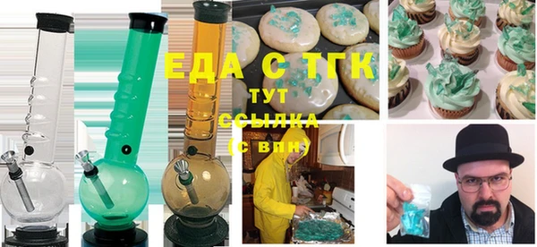 каннабис Елизово