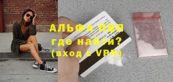 каннабис Елизово