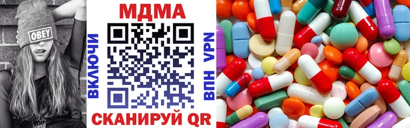 МДМА молли  Купить где  Краснокамск 
