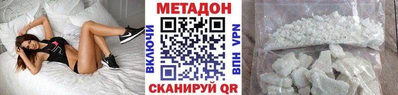 Купить  Краснокамск  Метадон мёд 