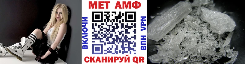 Купить закладки  Краснокамск  Метамфетамин кристалл 