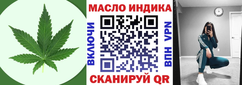 ТГК вейп с тгк  Купить закладки  Краснокамск 